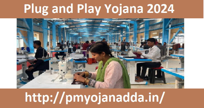 Plug and Play Yojana