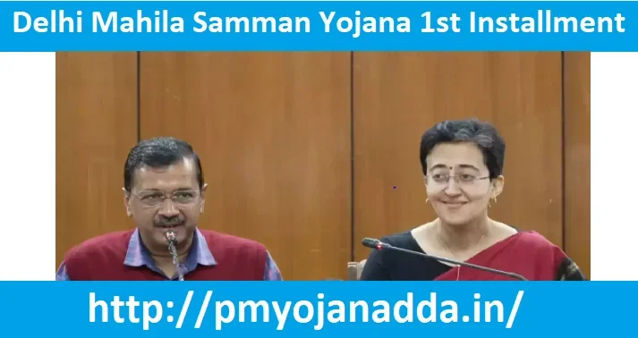 delhi Mahila Samman Yojana 1st Installment Date