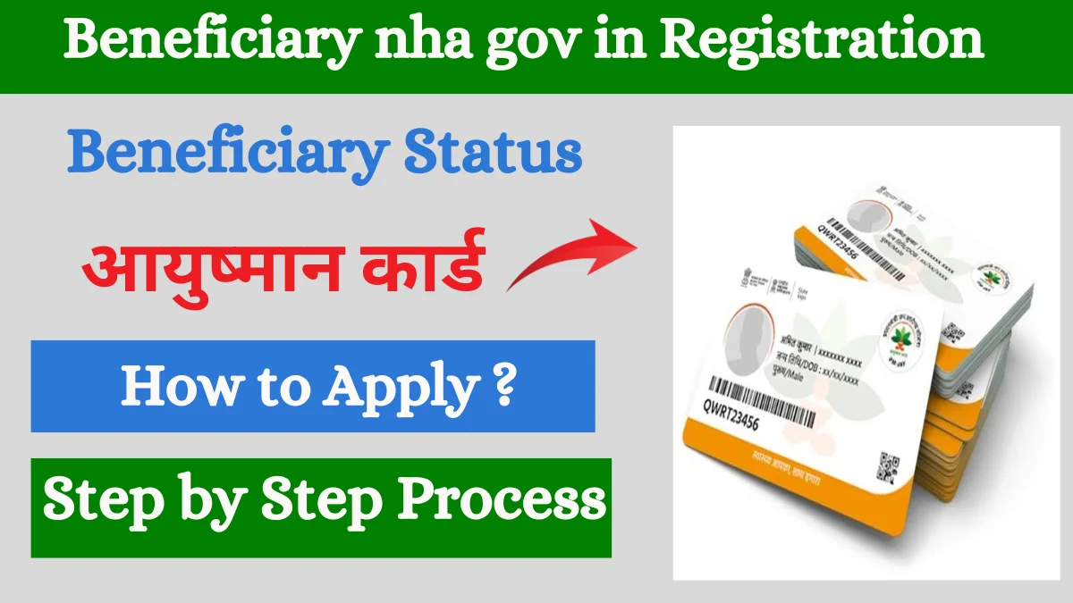 beneficiary nha gov.in Registration