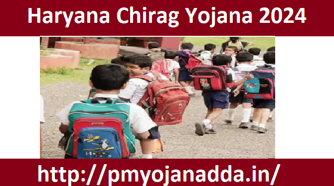 Haryana Chirag Yojana 