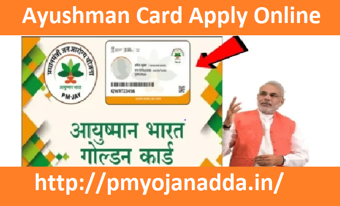 Ayushman Card Apply Online