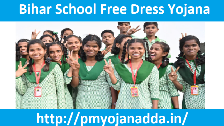 Bihar School Free Dress Yojana 