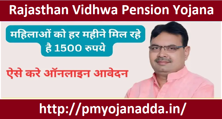 Rajasthan Vidhwa Pension Yojana