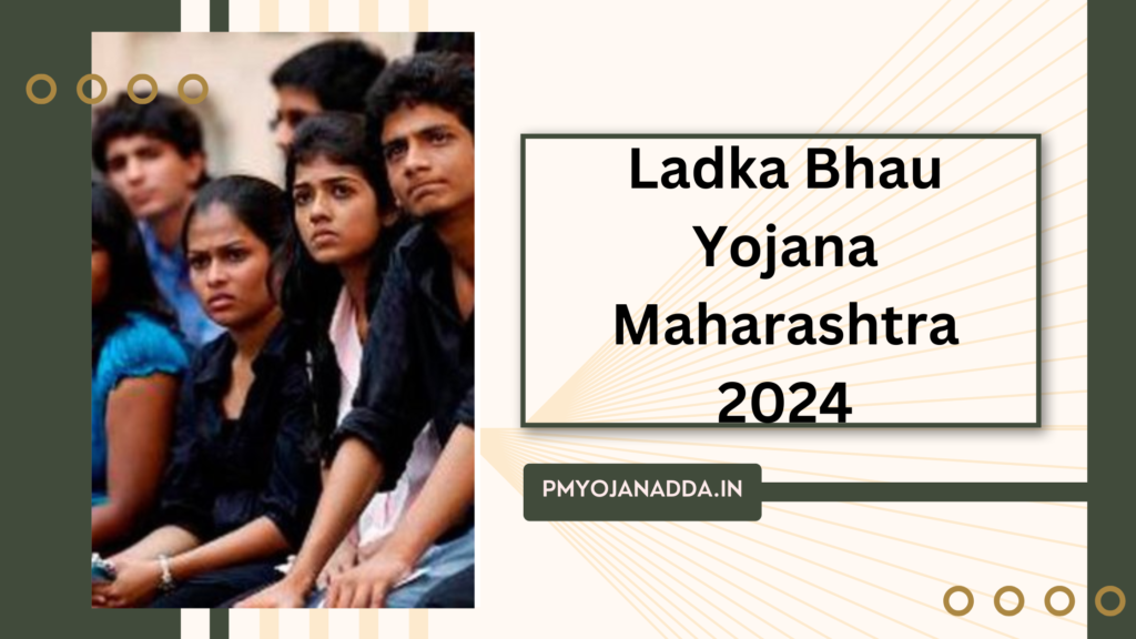 Ladka Bhau Yojana Maharashtra 2024