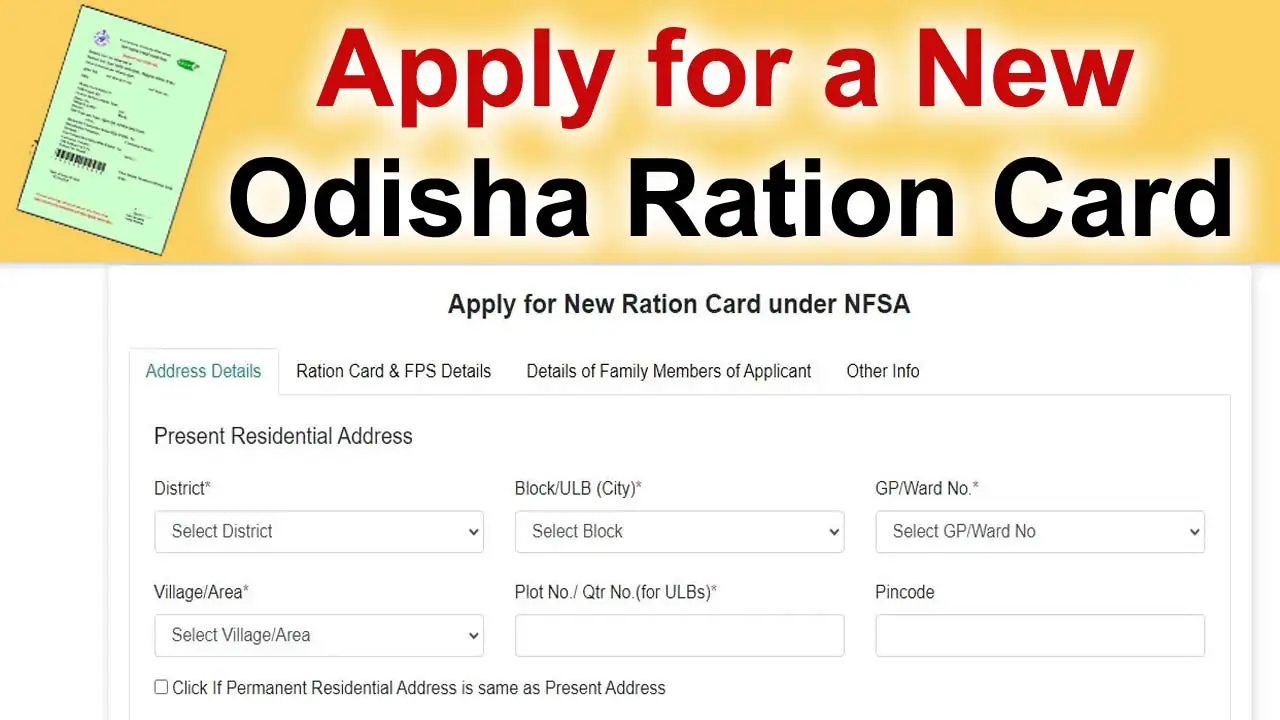 New Ration Card Apply Online Odisha