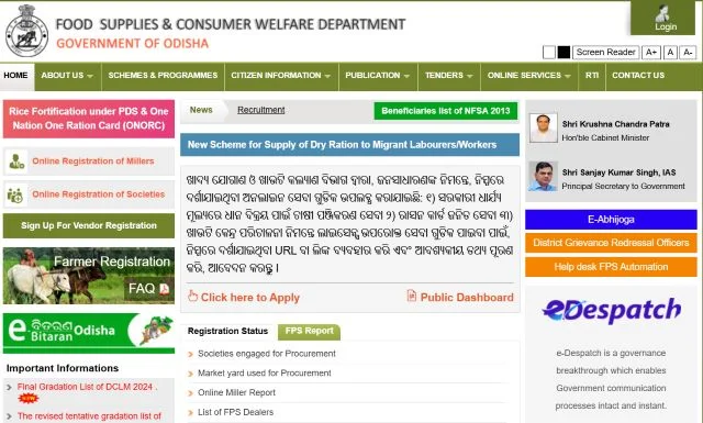 New Ration Card Apply Online Odisha