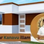 Kalaignar Kanavu illam